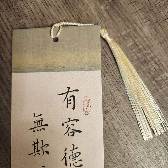 Chinese style tassel ancient blessing wish hard pen calligraphy bookmark CZ557 - Picture 4 of 5